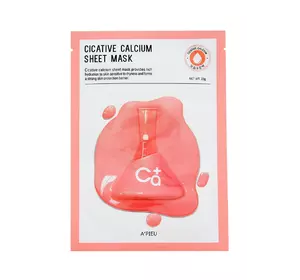 Лечебная тканевая маска с кальцием Apieu Cicative Calcium Sheet Mask, 22 гр (8809530070390)