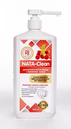 Средство моющее "NATA-Clean для ручной мойки посуды" с ароматом земляники, 1000мл, премиум (4823112601028)