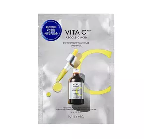 Тканевая маска для лица с витамином С Missha Vita C Plus Ampoule 26 мл (8809643535274)