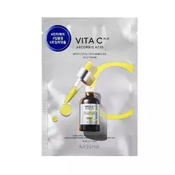Тканевая маска для лица с витамином С Missha Vita C Plus Ampoule 26 мл (8809643535274)