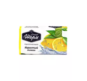Мыло твердое Grand Шарм Игристый лимон 70 г (4820195500668)