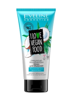 Очищающая-увлажняющая пенка для умывания Eveline Love Vegan Food 150 мл (5901761992922)