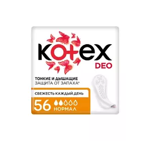 Ежедневные прокладки Kotex Normal Deo 56 шт (5029053548098)