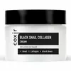 Крем для лица Coxir Black Snail Collagen Cream 30 мл (8809080826393) Крем для лица Coxir Black Snail Collagen Cream 30 мл (8809080826393)
