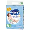 Подгузники детские Moony Unicharm Размер S 4-8 кг,  70 шт (4903111138302) Подгузники детские Moony Unicharm Размер S 4-8 кг,  70 шт (4903111138302)