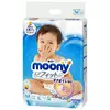 Подгузники Moony Baby Diapers M (6-11 кг) 64 шт (4903111244621) Подгузники Moony Baby Diapers M (6-11 кг) 64 шт (4903111244621)