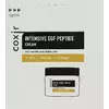 Крем для лица coxir intensive egf peptide cream 2 мл (пробник) (826157) Крем для лица coxir intensive egf peptide cream 2 мл (пробник) (826157)