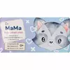 Мыло детское увлажняющее Dr.Mama с хлопком и D-пантенолом 90г (4820263230916) Мыло детское увлажняющее Dr.Mama с хлопком и D-пантенолом 90г (4820263230916)