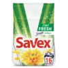 Стиральный порошок Savex 2in1 Fresh Автомат 2.4 кг (3800024021428) Стиральный порошок Savex 2in1 Fresh Автомат 2.4 кг (3800024021428)