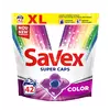 Капсулы для стирки Savex Super Caps Color 42 шт (3800024046902) Капсулы для стирки Savex Super Caps Color 42 шт (3800024046902)