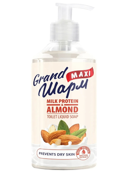Жидкое мыло Grand Шарм Maxi Молочный протеин и миндаль 500 мл (4820195504307) Жидкое мыло Grand Шарм Maxi Молочный протеин и миндаль 500 мл (4820195504307)