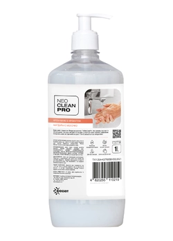 Крем-мыло Biossot NeoCleanPro Миндальное молочко с дозатором 1 л (4820255110219) Крем-мыло Biossot NeoCleanPro Миндальное молочко с дозатором 1 л (4820255110219)
