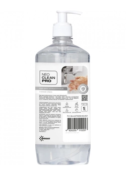 Антибактериальное жидкое мыло Biossot NeoCleanPro с ионами серебра с дозатором 1 л (4820255110257) Антибактериальное жидкое мыло Biossot NeoCleanPro с ионами серебра с дозатором 1 л (4820255110257)
