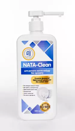 Средство моющее NATA-Clean для ручной мойки посуды без аромата и запаха, 500 мл, премиум (4823112600977) Средство моющее NATA-Clean для ручной мойки посуды без аромата и запаха, 500 мл, премиум (4823112600977)