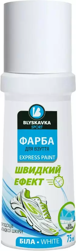 Краска BLYSKAVKA SPORT для белой спортивной обуви Быстрый эффект 75 мл (4820214191853) Краска BLYSKAVKA SPORT для белой спортивной обуви Быстрый эффект 75 мл (4820214191853)