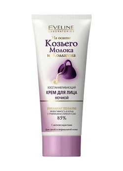 Восстанавливающий ночной крем Eveline Козье молоко и Коллаген 75 мл (5901964016364) Восстанавливающий ночной крем Eveline Козье молоко и Коллаген 75 мл (5901964016364)