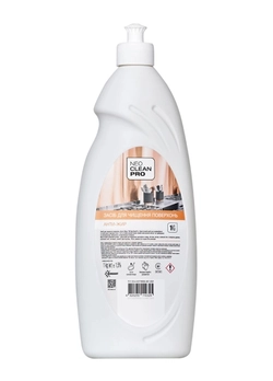 Щелочное гелевое средство Biossot NeoCleanPro Анти-жир для чистки поверхностей 1 кг (4820255110325) Щелочное гелевое средство Biossot NeoCleanPro Анти-жир для чистки поверхностей 1 кг (4820255110325)