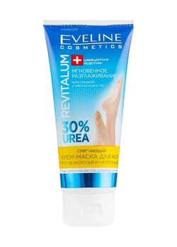 Смягчающая крем-маска для ног против мозолей и натоптышей 75 мл REVITALUM (5901761967937) Смягчающая крем-маска для ног против мозолей и натоптышей 75 мл REVITALUM (5901761967937)