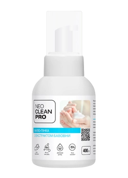 Мыло-пенка Biossot NeoCleanPro с экстрактом хлопка помпа 400 мл (4820255110431) Мыло-пенка Biossot NeoCleanPro с экстрактом хлопка помпа 400 мл (4820255110431)