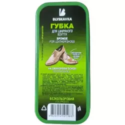 Губка для обуви BLYSKAVKA MAXI бесцветная (4820214191983) Губка для обуви BLYSKAVKA MAXI бесцветная (4820214191983)