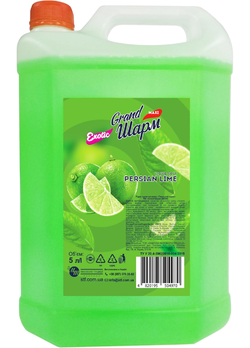 Жидкое мыло Grand Шарм Maxi Персидский лайм 5 л (4820195508664) Жидкое мыло Grand Шарм Maxi Персидский лайм 5 л (4820195508664)