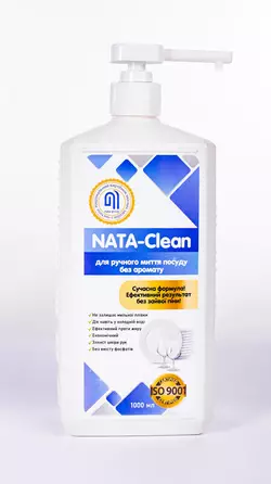 Средство моющее NATA-Clean для ручной мойки посуды без запаха, флакон 1000 мл, премиум (4823112600939) Средство моющее NATA-Clean для ручной мойки посуды без запаха, флакон 1000 мл, премиум (4823112600939)