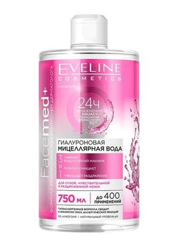 Гиалоурановая мицеллярная вода eveline facemed+ (750 мл) (5901761989052) Гиалоурановая мицеллярная вода eveline facemed+ (750 мл) (5901761989052)