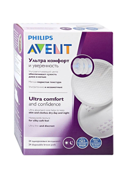 Вкладыши в бюстгальтер Philips Avent лактационные одноразовые (SCF254/24) 24 шт (8710103980421) Вкладыши в бюстгальтер Philips Avent лактационные одноразовые (SCF254/24) 24 шт (8710103980421)