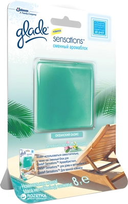 Освежитель воздуха универсальный Glade Sensations Океанский оазис 8 г (5000204327175) Освежитель воздуха универсальный Glade Sensations Океанский оазис 8 г (5000204327175)
