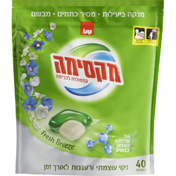 Капсулы для стирки sano breeze 40 шт (7290108352214) Капсулы для стирки sano breeze 40 шт (7290108352214)