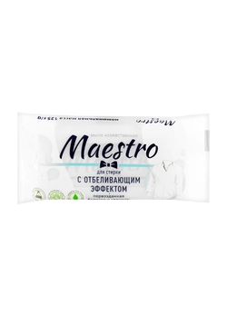 Хозяйственное мыло Maestro Для стирки с отбеливающим эффектом 125 г (4820195500033) Хозяйственное мыло Maestro Для стирки с отбеливающим эффектом 125 г (4820195500033)