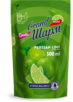 Жидкое мыло Grand Шарм Maxi Персидский лайм 500 мл (дой-пак) (4820195505946)