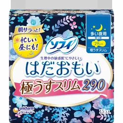 Прокладки гигиенические с крылышками ночные Sofy Hadaomoi Slim 29 см 15 шт (4903111332564) Прокладки гигиенические с крылышками ночные Sofy Hadaomoi Slim 29 см 15 шт (4903111332564)