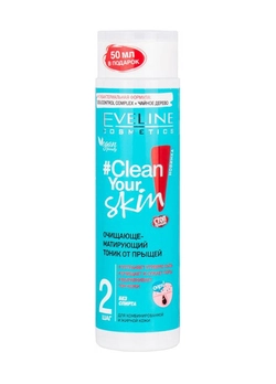 CLEAN YOUR SKIN: Очищающе-матирующий тоник от прыщей 225 мл (5901761995435) CLEAN YOUR SKIN: Очищающе-матирующий тоник от прыщей 225 мл (5901761995435)