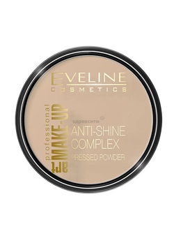 Пудра мотирующая минер. с шелком ANTI-SHINE COM №31 transparent (5901761904468) Пудра мотирующая минер. с шелком ANTI-SHINE COM №31 transparent (5901761904468)