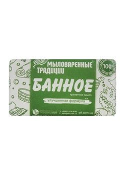 Мыло твердое Мыловаренные традиции Банное 180 г (4820195500910) Мыло твердое Мыловаренные традиции Банное 180 г (4820195500910)