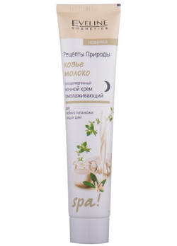 Крем для лица ночной Eveline SPA Козье молоко 125 мл (5907609305169) Крем для лица ночной Eveline SPA Козье молоко 125 мл (5907609305169)