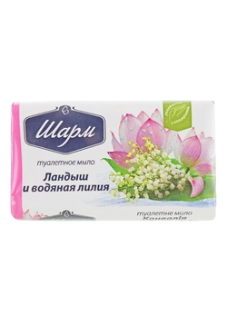 Мыло твердое Grand Шарм Ландыш и водяная лилия 70 г (4820195500644) Мыло твердое Grand Шарм Ландыш и водяная лилия 70 г (4820195500644)
