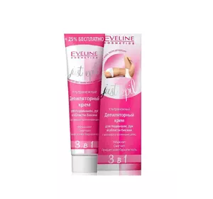 Ультранежный депиляторный крем для тела Eveline 3в1 Just Epil 125 мл (5901964016555) Ультранежный депиляторный крем для тела Eveline 3в1 Just Epil 125 мл (5901964016555)