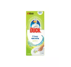 Стикер чистоты для унитаза DUCK Цитрус 3шт/уп (5000204324280) Стикер чистоты для унитаза DUCK Цитрус 3шт/уп (5000204324280)