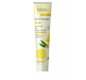Крем для рук и ногтей "Лимон" Eveline Cosmetics 125 мл (5907609305152) Крем для рук и ногтей "Лимон" Eveline Cosmetics 125 мл (5907609305152)