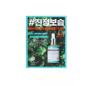 Тканевая маска для лица A'pieu Madecassoside 24 гр (8809643545822) Тканевая маска для лица A'pieu Madecassoside 24 гр (8809643545822)