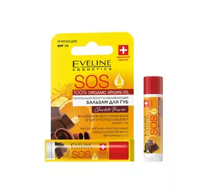 Питательно-восстанавливающий бальзам для губ Eveline SOS 100% Organic Argan Oil Chocolate Passion 4.5 мл (5903416017059) Питательно-восстанавливающий бальзам для губ Eveline SOS 100% Organic Argan Oil Chocolate Passion 4.5 мл (5903416017059)