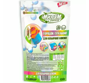 Стиральный порошок Милам Сhemical Color 450г (4820152291042) Стиральный порошок Милам Сhemical Color 450г (4820152291042)