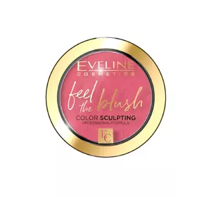 Румяна для лица Eveline Feel The Blush 03-orchid 50 г (5903416008125) Румяна для лица Eveline Feel The Blush 03-orchid 50 г (5903416008125)