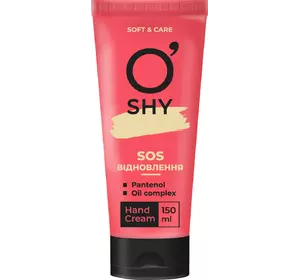 Крем для рук O'SHY SOS восстановление 150 мл (4820185226486) Крем для рук O'SHY SOS восстановление 150 мл (4820185226486)