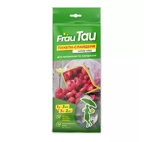 Пакеты - слайдеры Frau Tau 1л*3шт+3л*2шт МИКС (4820263231326) Пакеты - слайдеры Frau Tau 1л*3шт+3л*2шт МИКС (4820263231326)