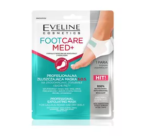 Отшелушивающая экспресс-маска для пяток Eveline с АНА и ВНА кислотами серии footcare med + (5903416026440) Отшелушивающая экспресс-маска для пяток Eveline с АНА и ВНА кислотами серии footcare med + (5903416026440)