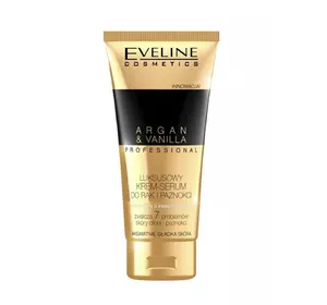 ARGAN&VANILLA PROFESSIONAL: ЭКСКЛЮЗИВНЫЙ КРЕМ-СЫРОВАТКА ДЛЯ РУК И НОГТЕЙ, 100 мл (5901761905205) ARGAN&VANILLA PROFESSIONAL: ЭКСКЛЮЗИВНЫЙ КРЕМ-СЫРОВАТКА ДЛЯ РУК И НОГТЕЙ, 100 мл (5901761905205)