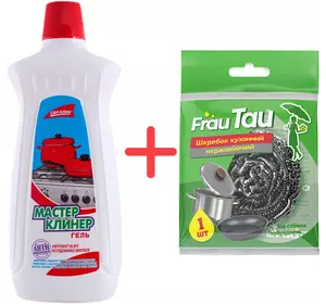 Набор Средство для чистки San Clean Мастер Клинер для плит 1 л + Скребок кухонный Frau Tau Нержавеющий (4820115386532) Набор Средство для чистки San Clean Мастер Клинер для плит 1 л + Скребок кухонный Frau Tau Нержавеющий (4820115386532)